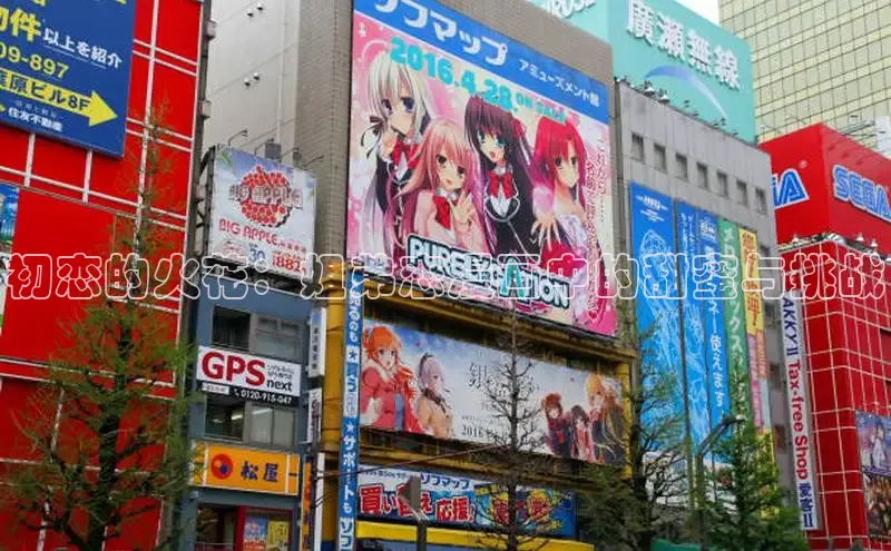 初恋的火花：姐弟恋漫画中的甜蜜与挑战