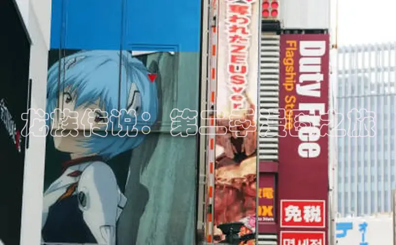 欲漫涩—重新定义漫画动画新格局