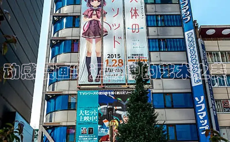 欲漫涩—重新定义漫画动画新格局