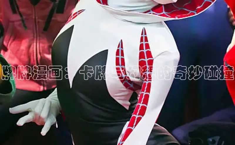 欲漫涩—重新定义漫画动画新格局