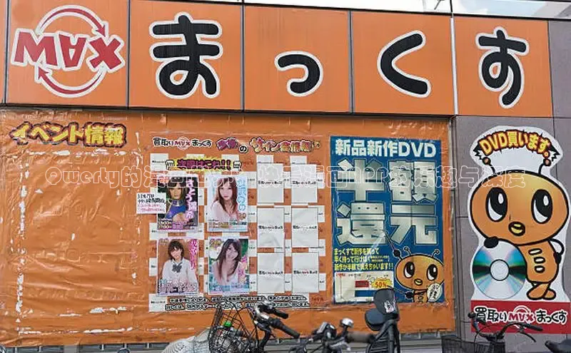 Qwerty的漫画世界：快看漫画APP的乐趣与深度